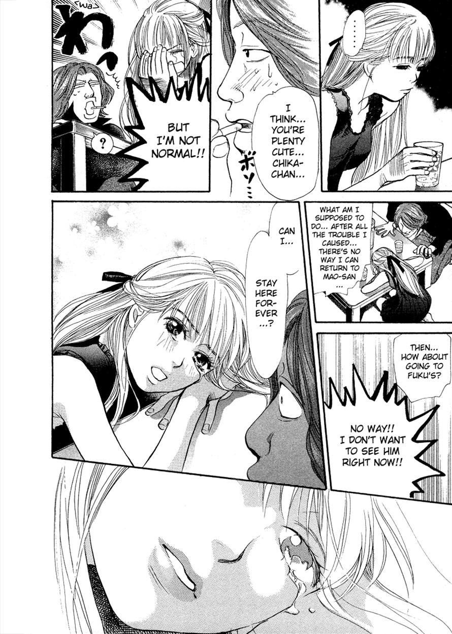 3.3.7 Byooshi!! Chapter 54 page 12 - Chapter 54