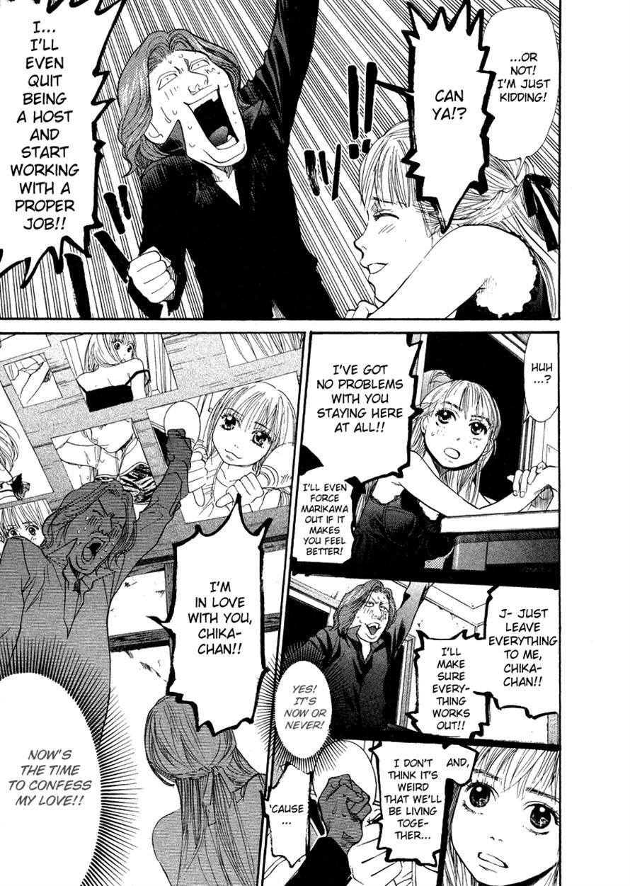 3.3.7 Byooshi!! Chapter 54 page 13 - Chapter 54
