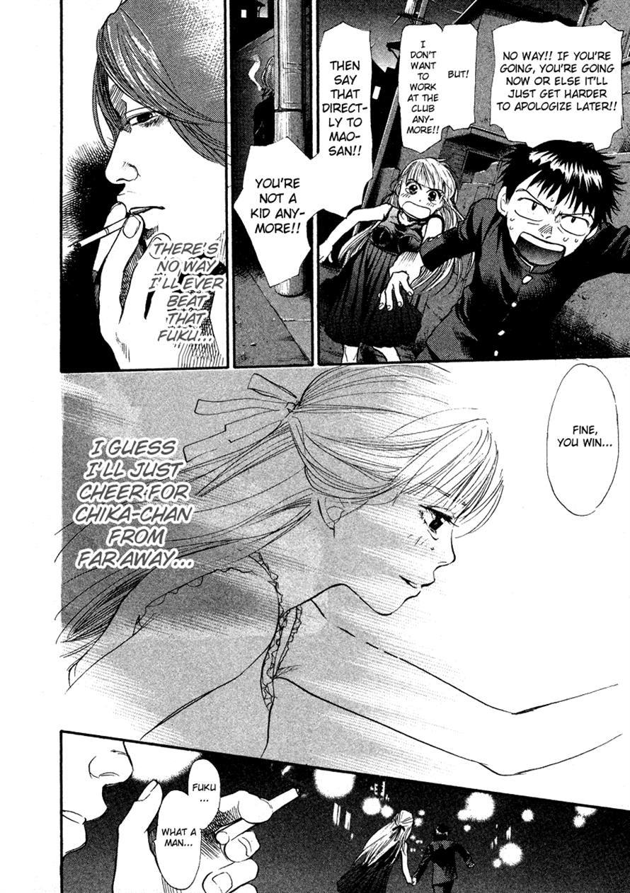 3.3.7 Byooshi!! Chapter 54 page 18 - Chapter 54