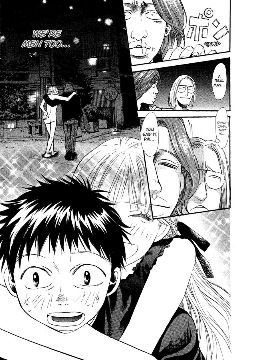 3.3.7 Byooshi!! Chapter 54 page 19 - Chapter 54