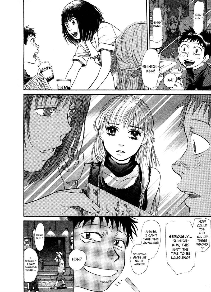 3.3.7 Byooshi!! Chapter 54 page 6 - Chapter 54