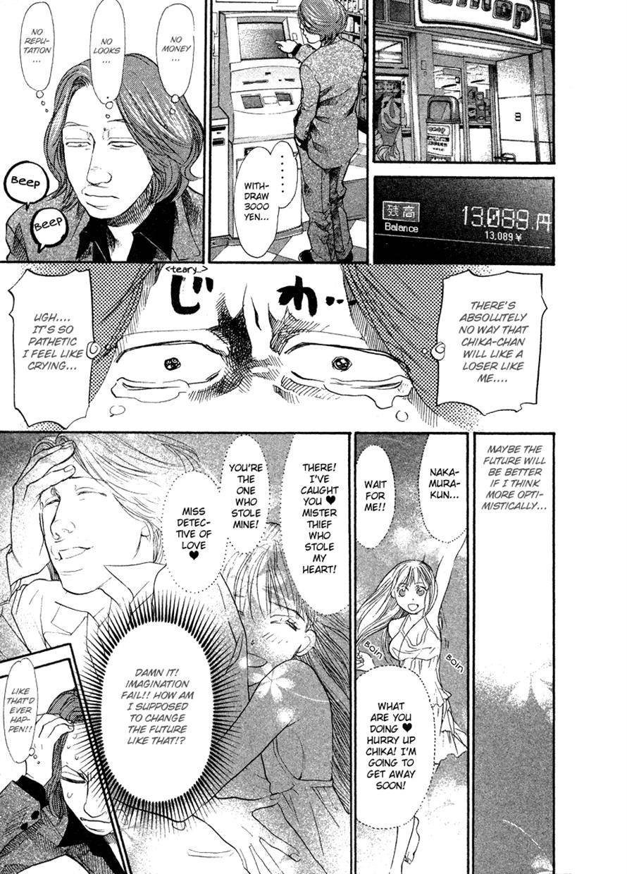 3.3.7 Byooshi!! Chapter 54 page 7 - Chapter 54