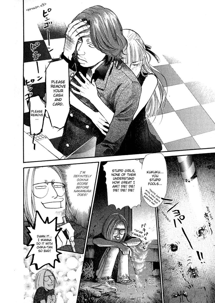 3.3.7 Byooshi!! Chapter 54 page 8 - Chapter 54