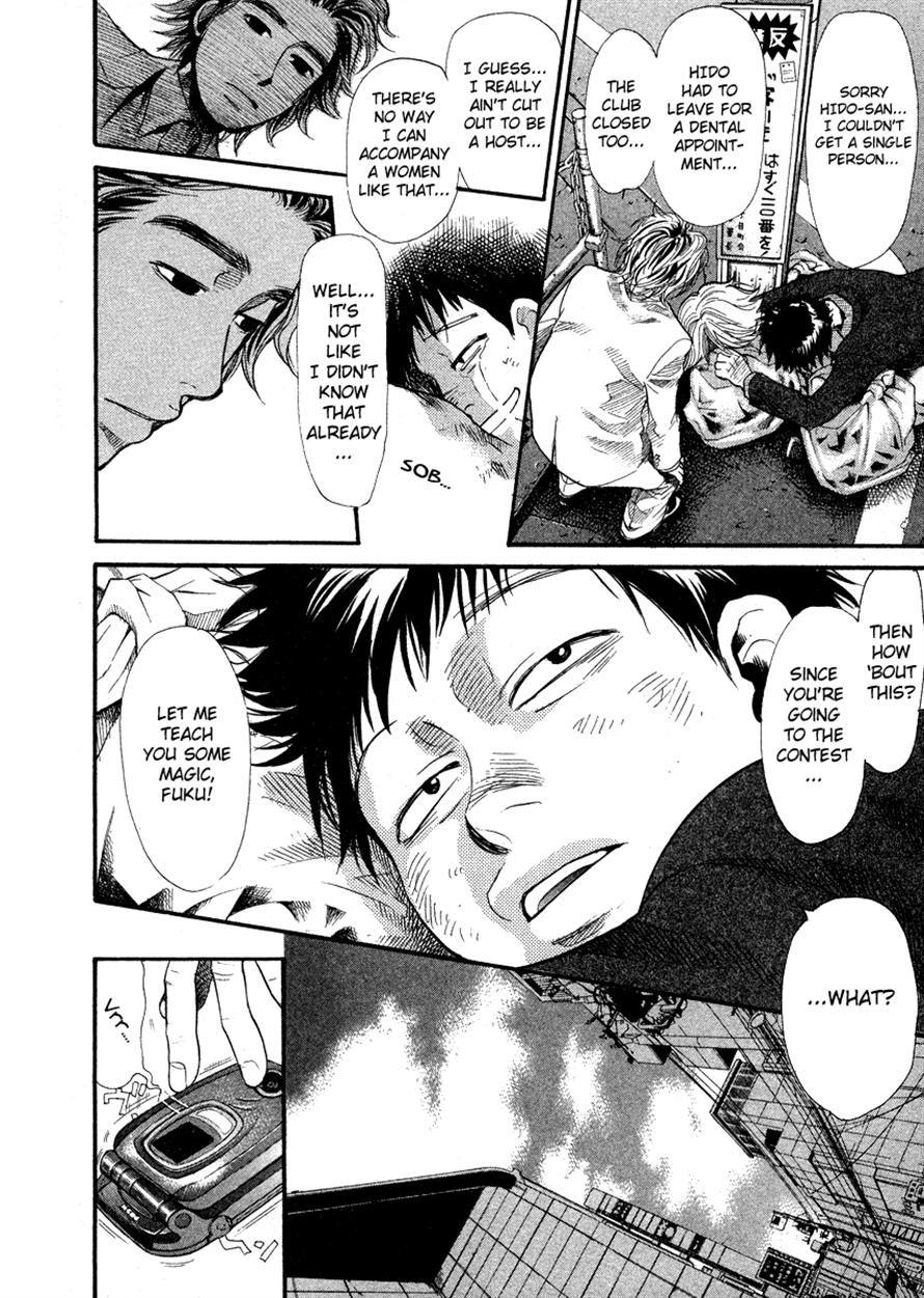 3.3.7 Byooshi!! Chapter 55 page 10 - Chapter 55