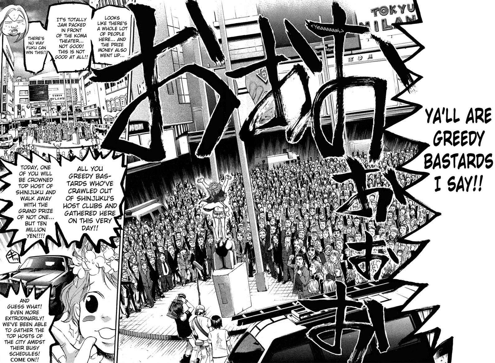 3.3.7 Byooshi!! Chapter 55 page 12 - Chapter 55