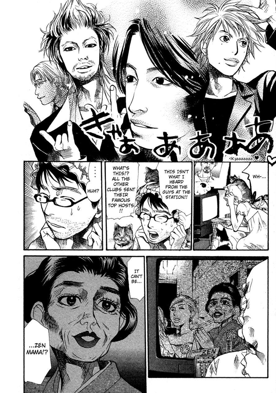 3.3.7 Byooshi!! Chapter 55 page 13 - Chapter 55