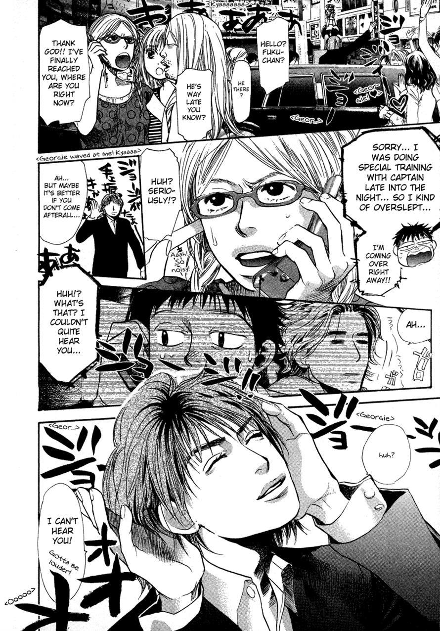 3.3.7 Byooshi!! Chapter 55 page 15 - Chapter 55
