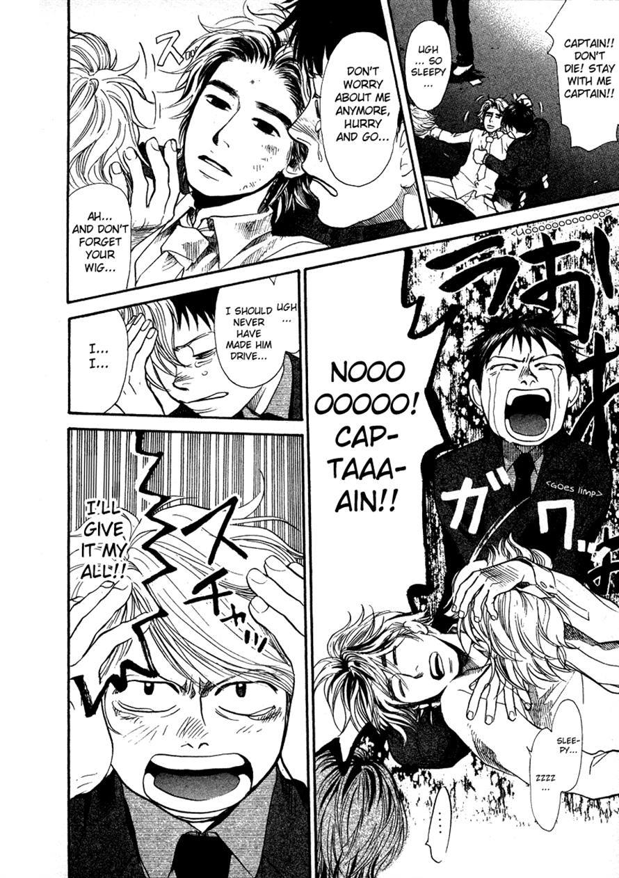 3.3.7 Byooshi!! Chapter 55 page 17 - Chapter 55