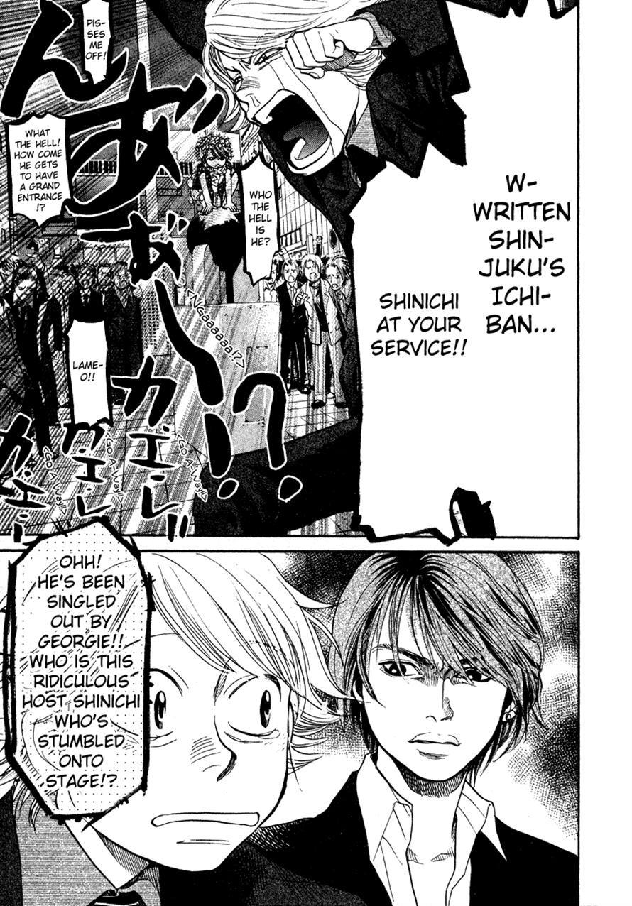 3.3.7 Byooshi!! Chapter 55 page 18 - Chapter 55