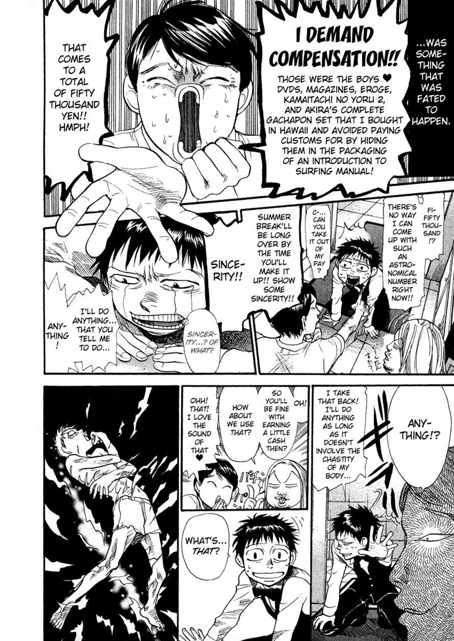3.3.7 Byooshi!! Chapter 55 page 2 - Chapter 55