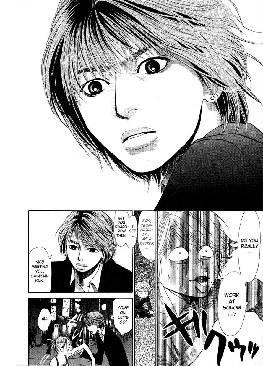 3.3.7 Byooshi!! Chapter 55 page 8 - Chapter 55