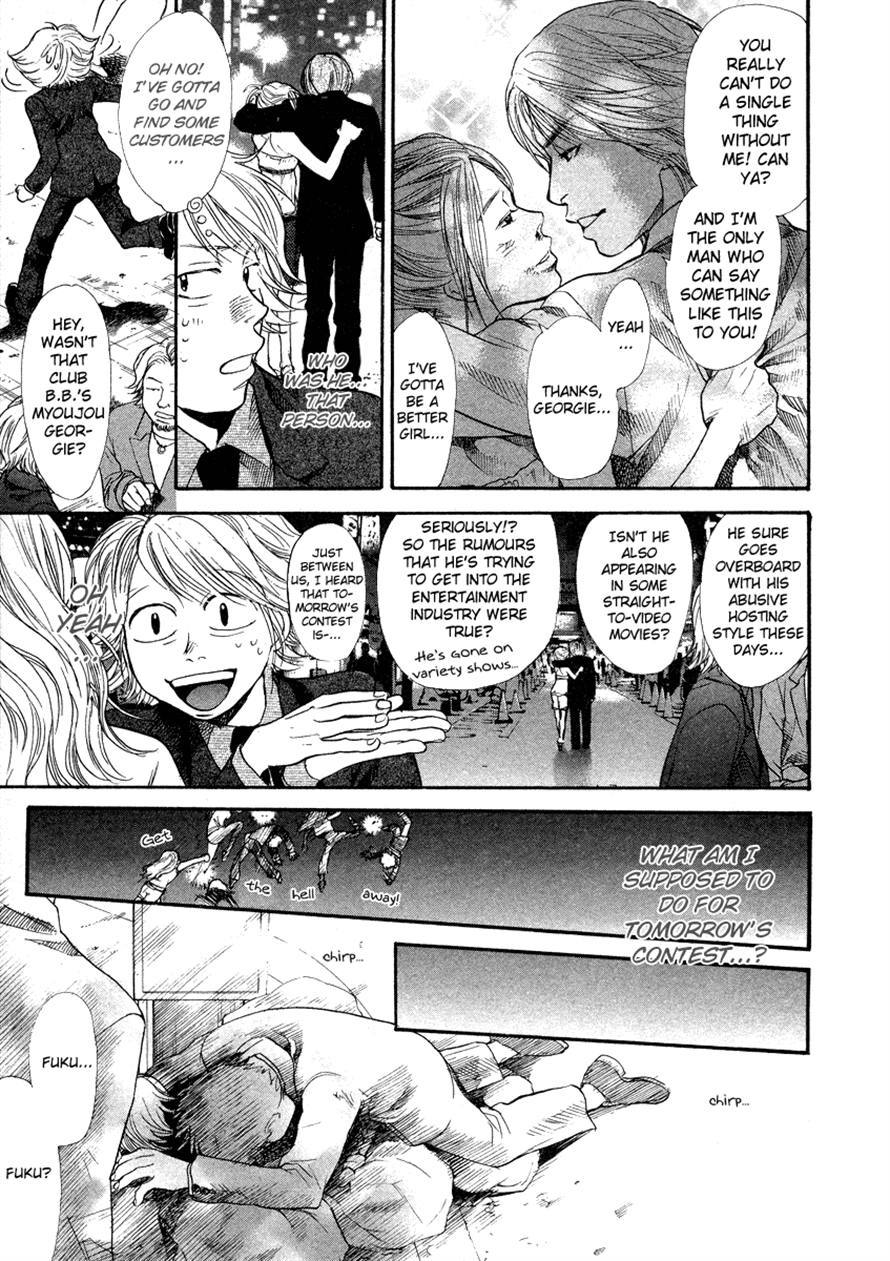 3.3.7 Byooshi!! Chapter 55 page 9 - Chapter 55