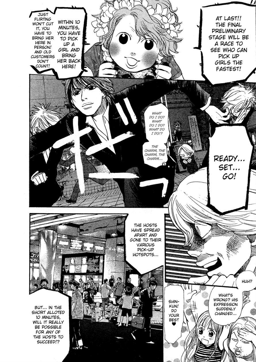 3.3.7 Byooshi!! Chapter 56 page 10 - Chapter 56