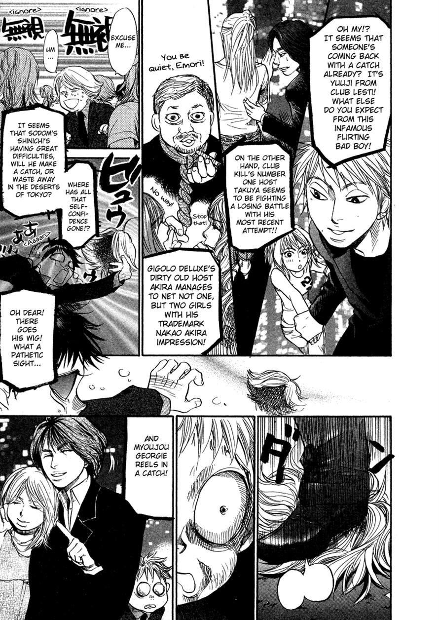 3.3.7 Byooshi!! Chapter 56 page 11 - Chapter 56