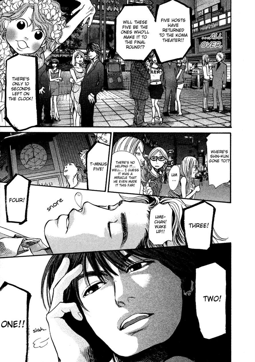 3.3.7 Byooshi!! Chapter 56 page 13 - Chapter 56