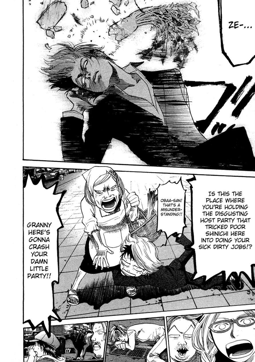 3.3.7 Byooshi!! Chapter 56 page 14 - Chapter 56