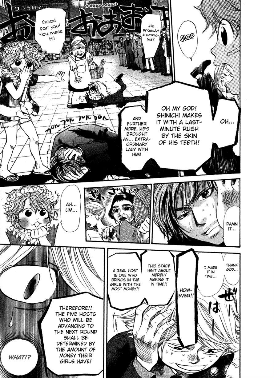 3.3.7 Byooshi!! Chapter 56 page 15 - Chapter 56