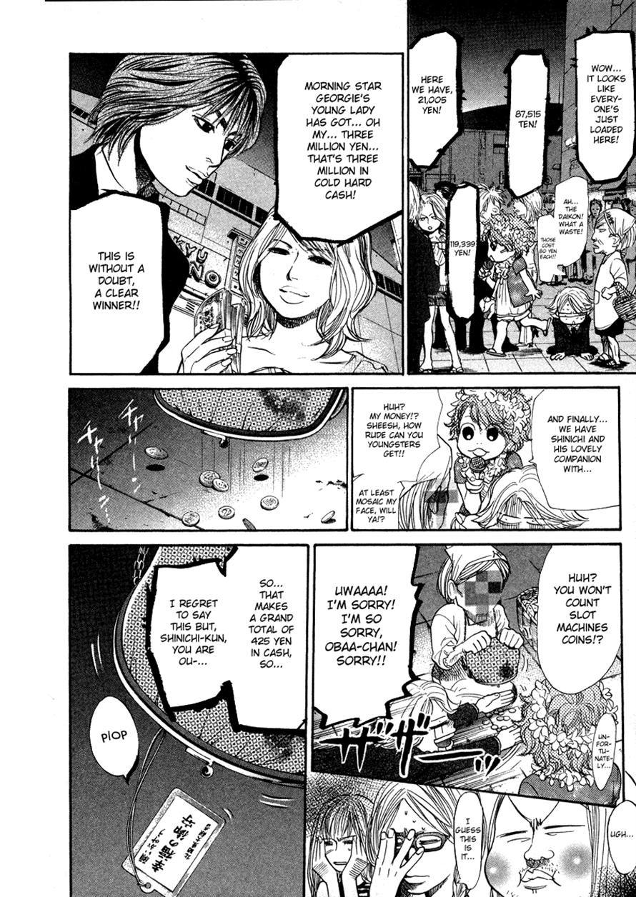3.3.7 Byooshi!! Chapter 56 page 16 - Chapter 56