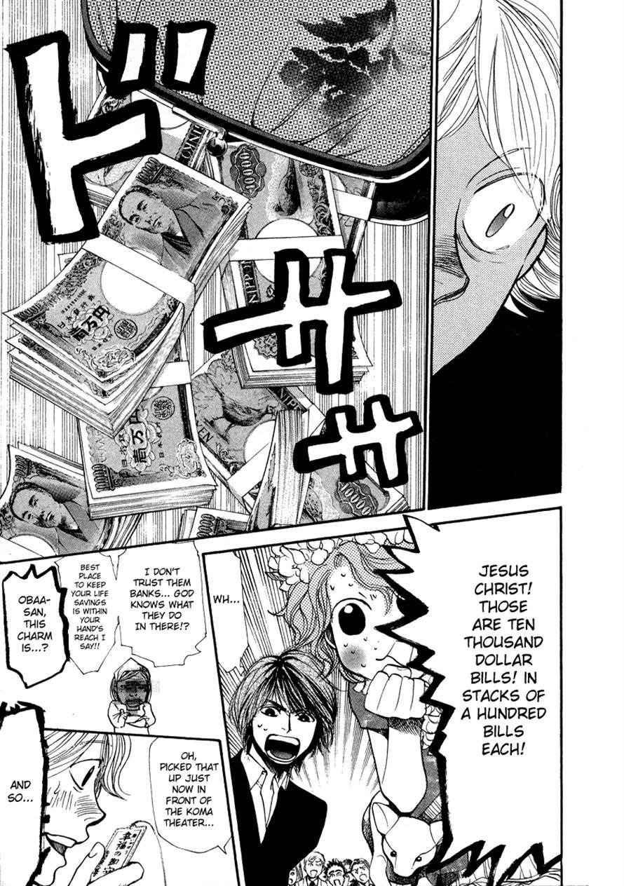 3.3.7 Byooshi!! Chapter 56 page 17 - Chapter 56