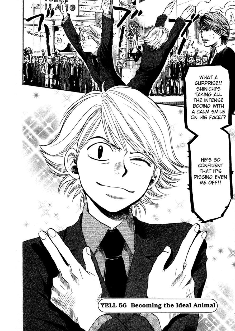 3.3.7 Byooshi!! Chapter 56 page 2 - Chapter 56