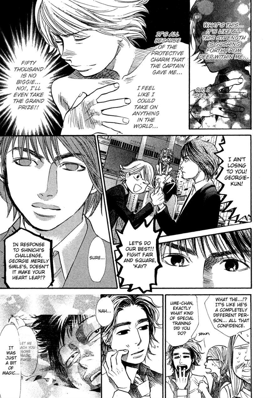 3.3.7 Byooshi!! Chapter 56 page 3 - Chapter 56