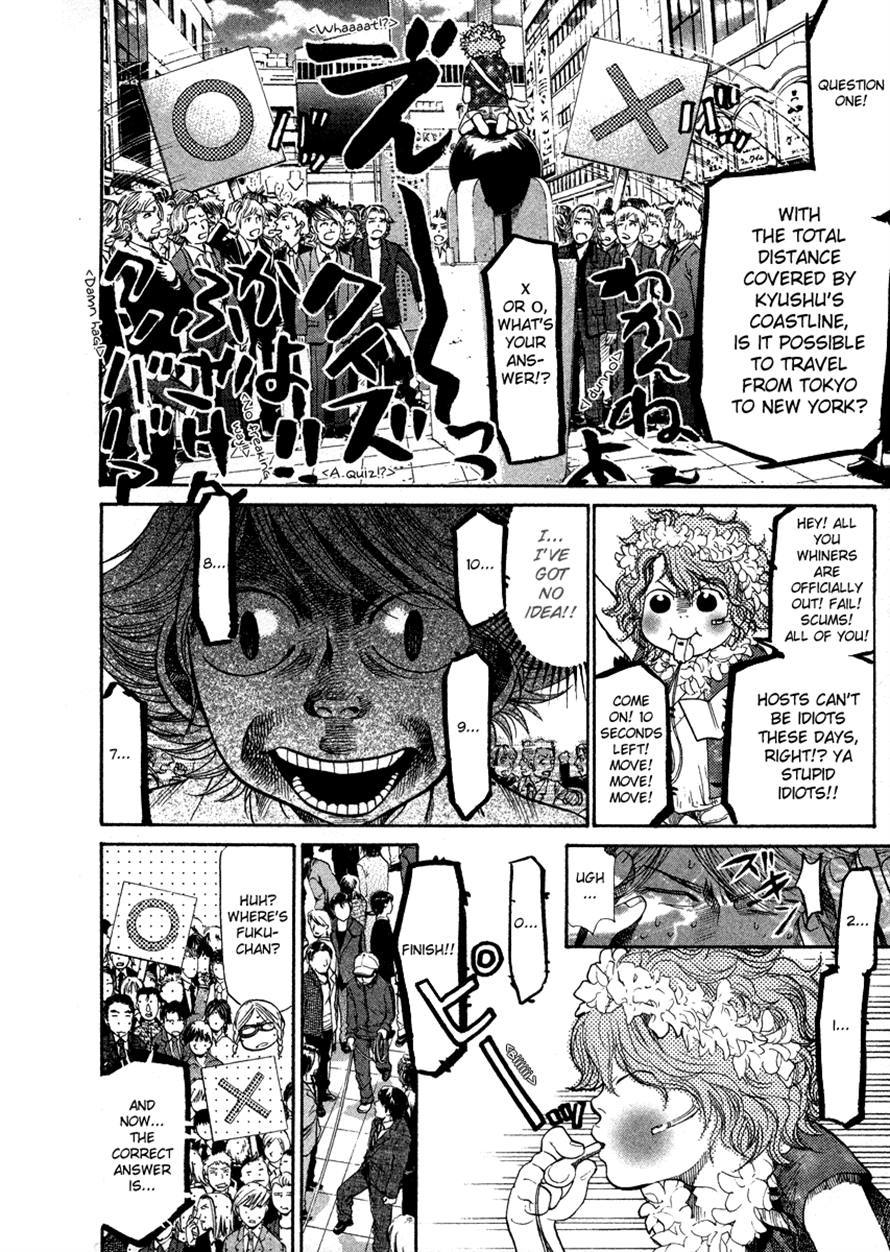 3.3.7 Byooshi!! Chapter 56 page 6 - Chapter 56