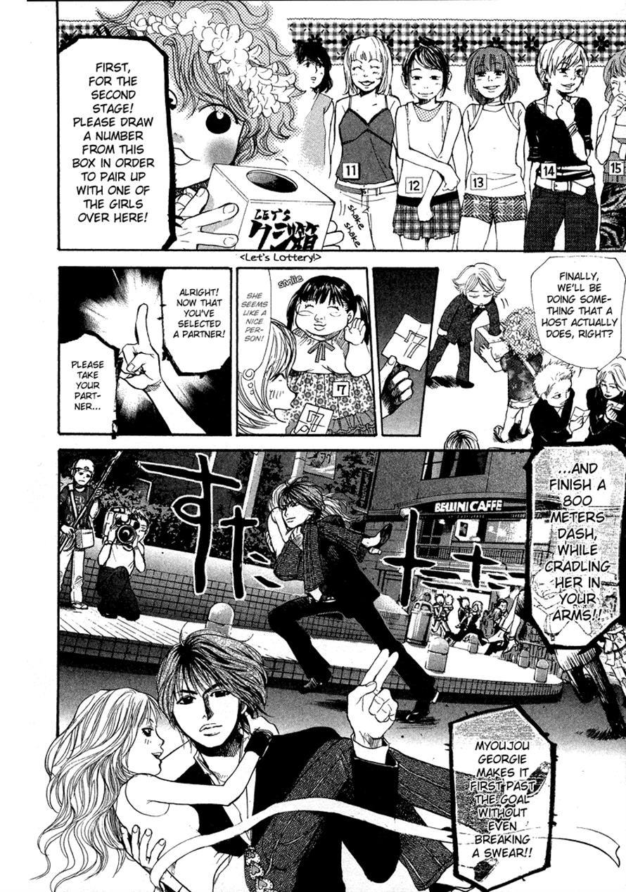 3.3.7 Byooshi!! Chapter 56 page 8 - Chapter 56