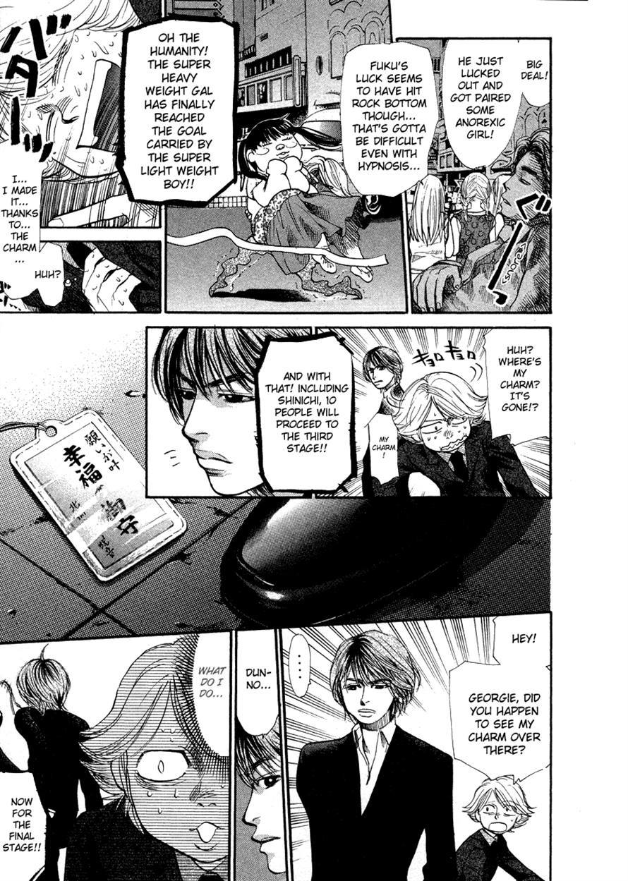 3.3.7 Byooshi!! Chapter 56 page 9 - Chapter 56