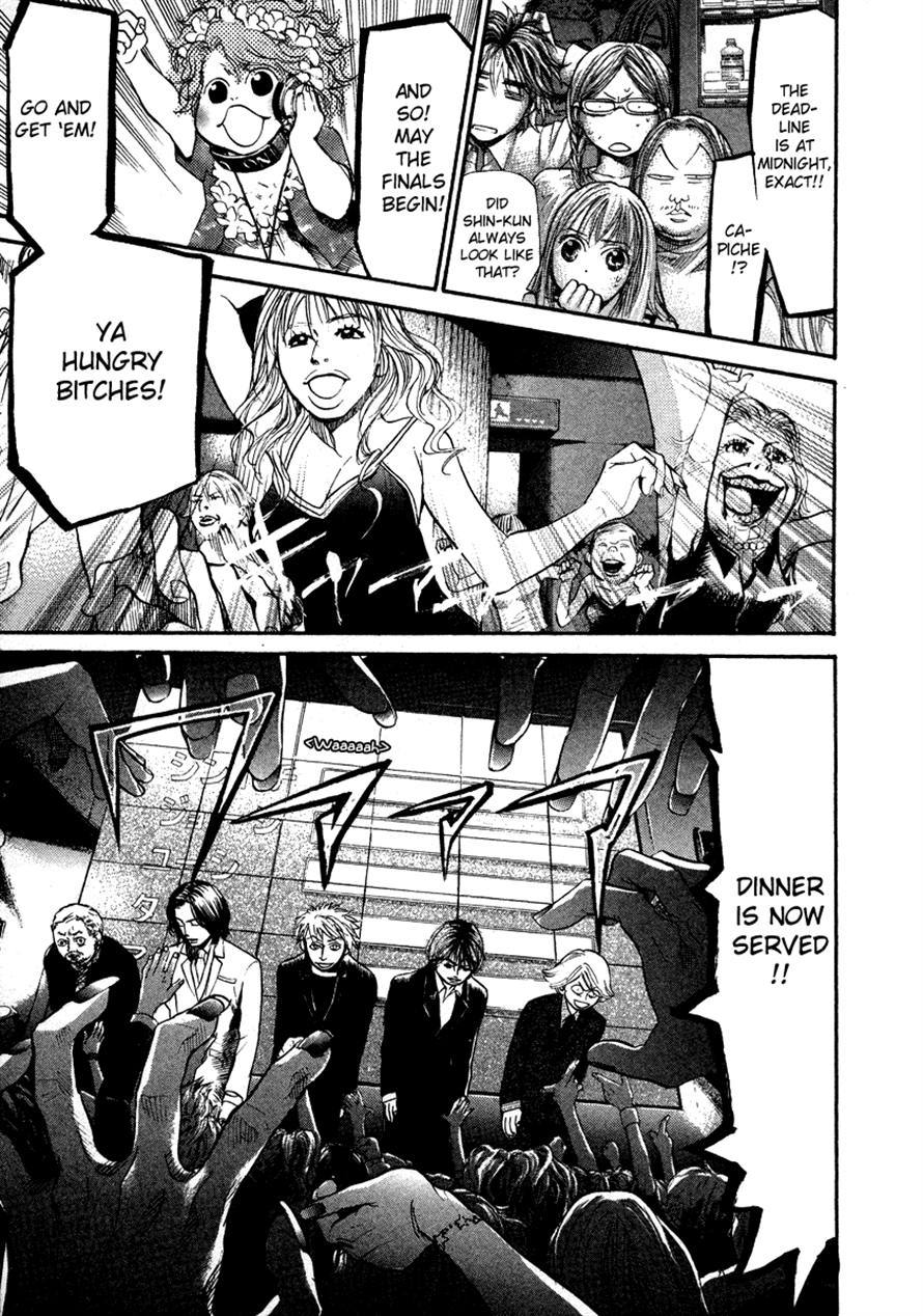 3.3.7 Byooshi!! Chapter 57 page 10 - Chapter 57