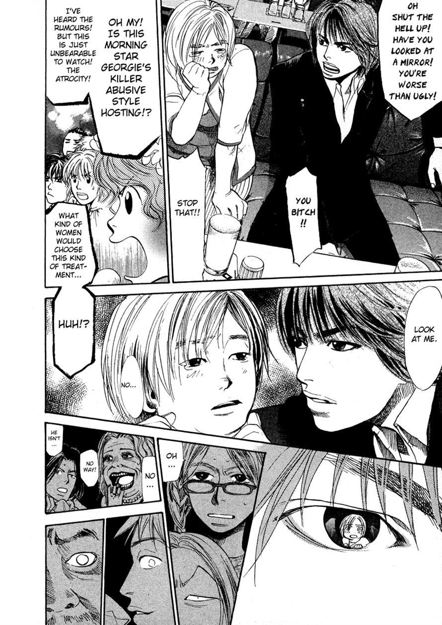 3.3.7 Byooshi!! Chapter 57 page 13 - Chapter 57