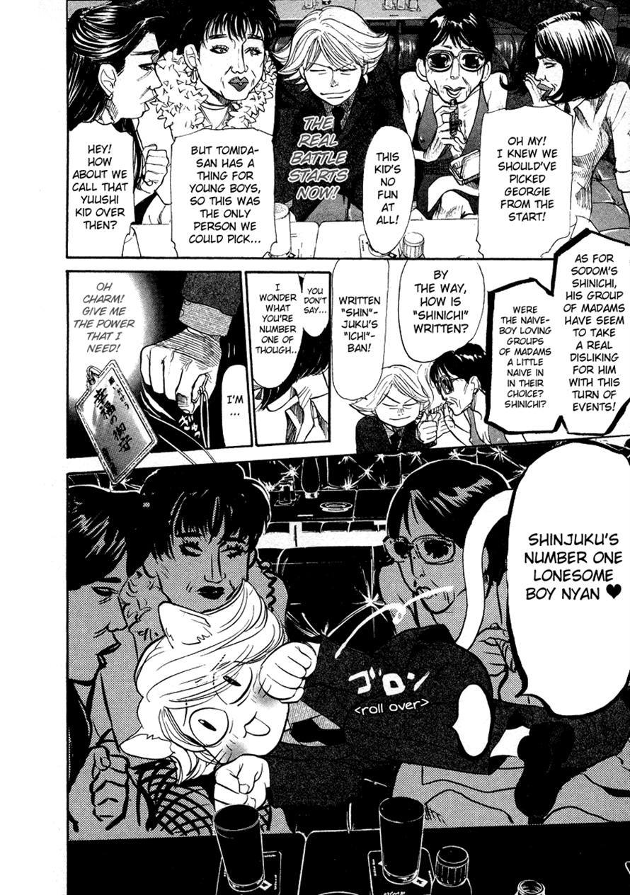 3.3.7 Byooshi!! Chapter 57 page 15 - Chapter 57