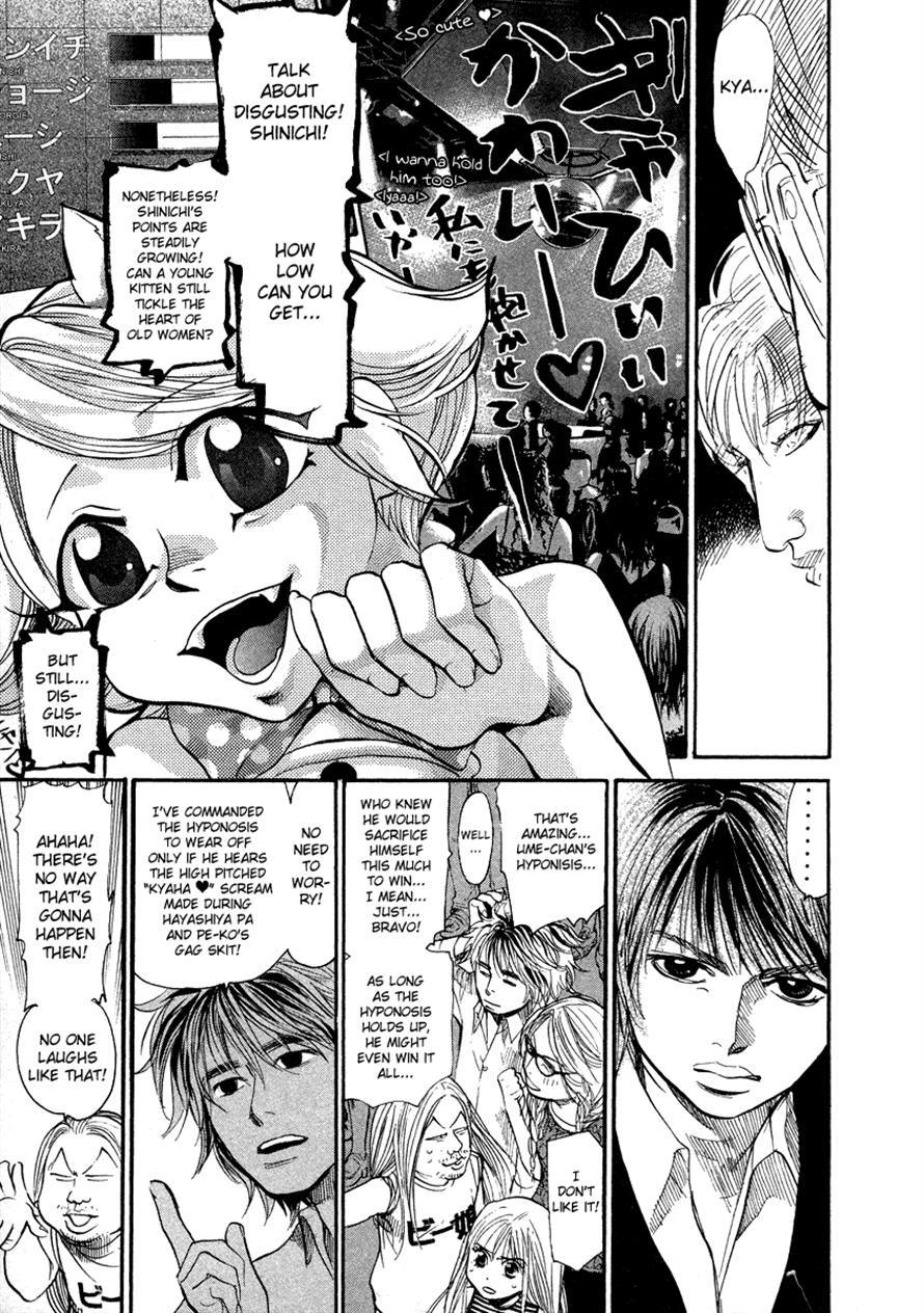 3.3.7 Byooshi!! Chapter 57 page 16 - Chapter 57
