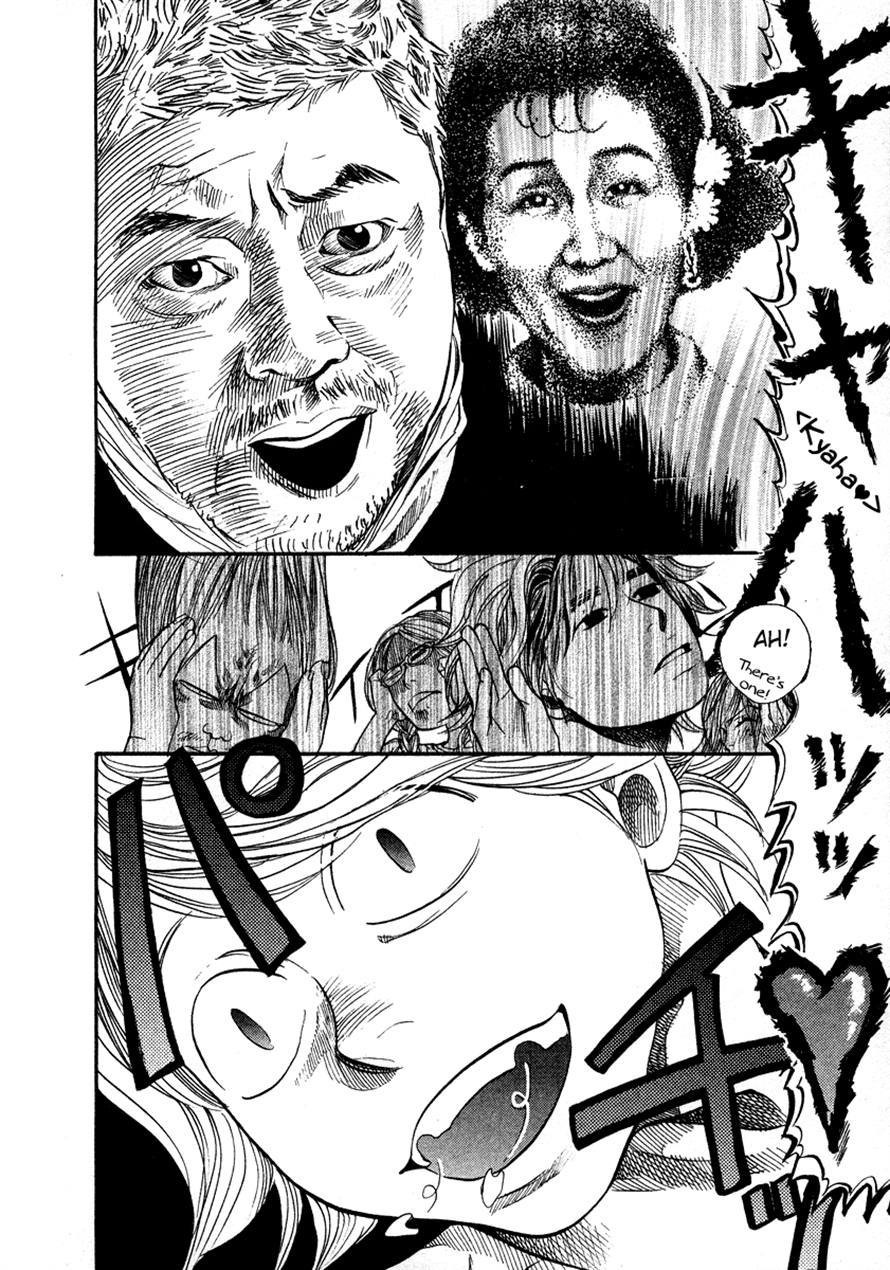 3.3.7 Byooshi!! Chapter 57 page 17 - Chapter 57