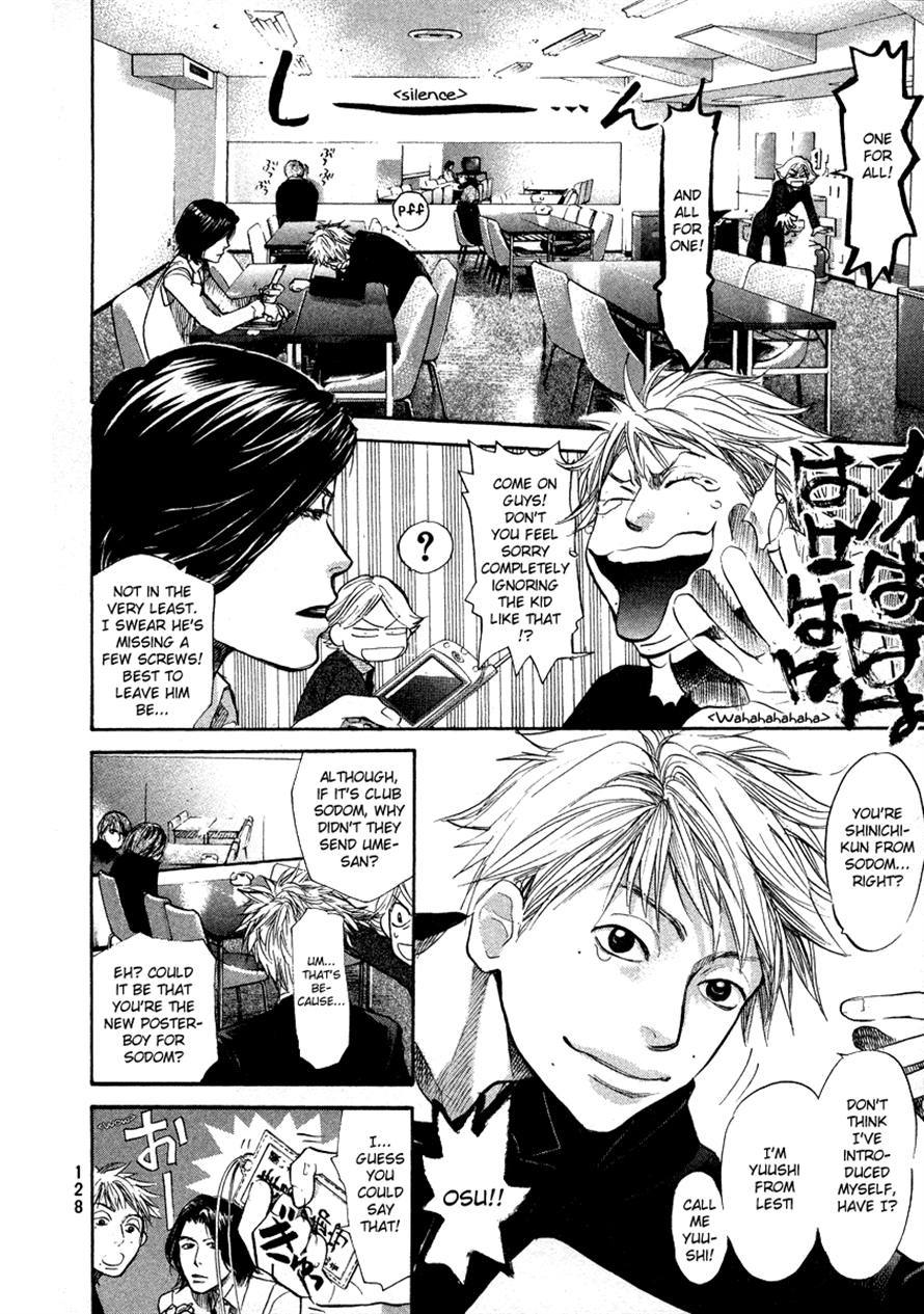 3.3.7 Byooshi!! Chapter 57 page 3 - Chapter 57
