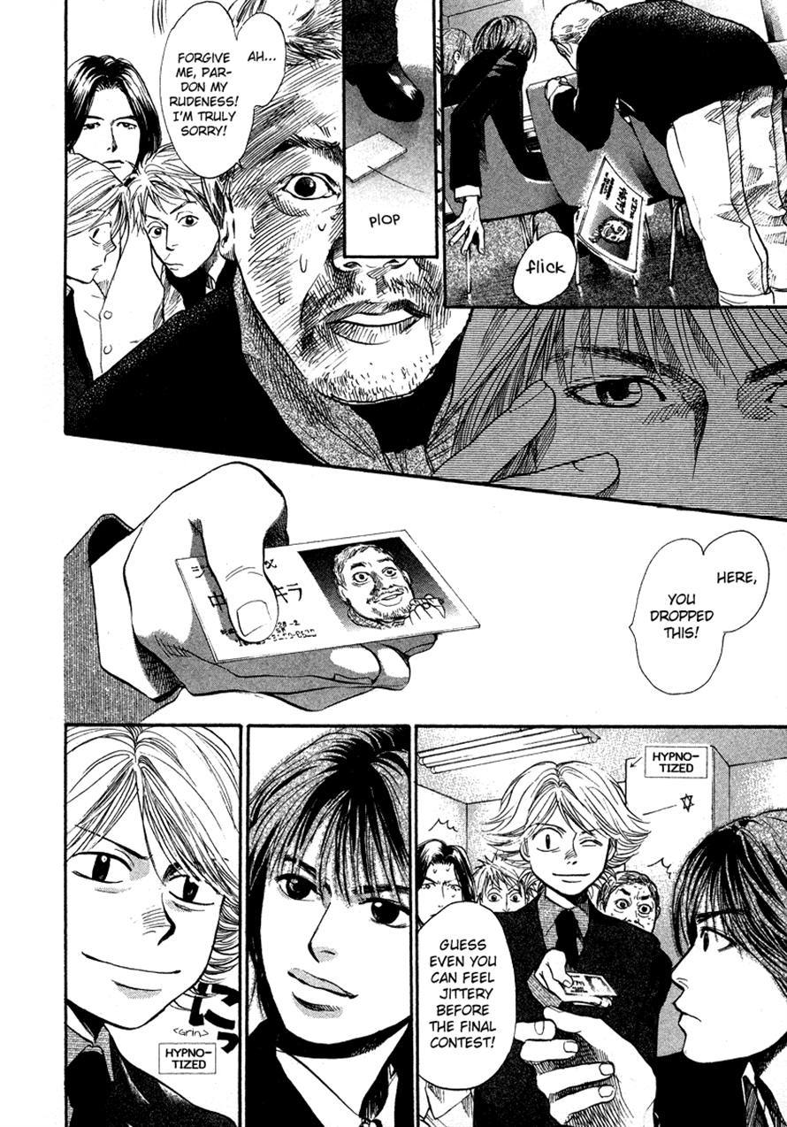 3.3.7 Byooshi!! Chapter 57 page 5 - Chapter 57