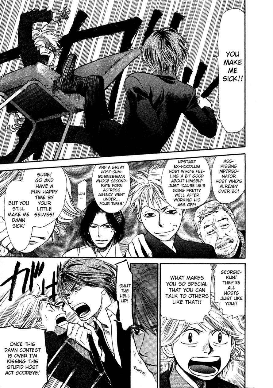 3.3.7 Byooshi!! Chapter 57 page 6 - Chapter 57
