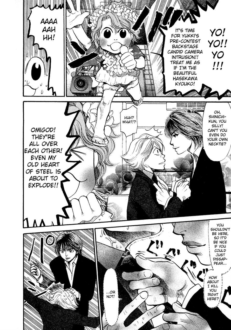 3.3.7 Byooshi!! Chapter 57 page 7 - Chapter 57