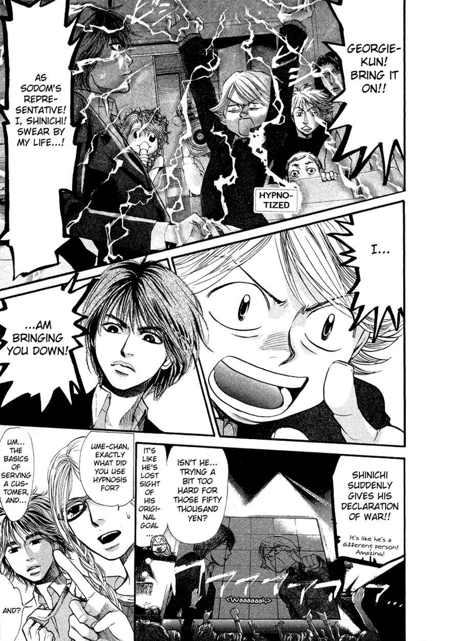 3.3.7 Byooshi!! Chapter 57 page 8 - Chapter 57