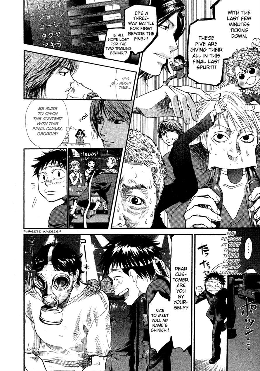 3.3.7 Byooshi!! Chapter 58 page 10 - Chapter 58