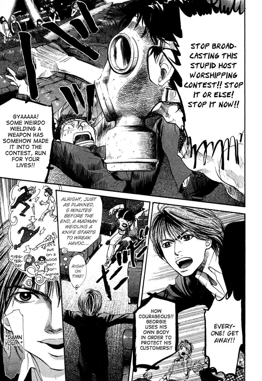 3.3.7 Byooshi!! Chapter 58 page 11 - Chapter 58