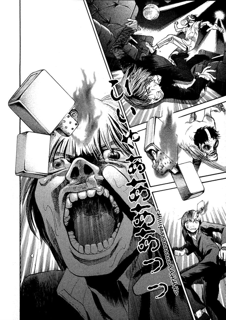 3.3.7 Byooshi!! Chapter 58 page 14 - Chapter 58