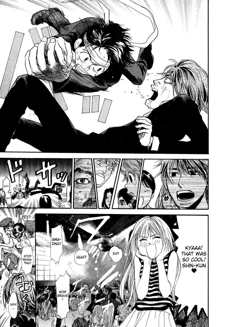 3.3.7 Byooshi!! Chapter 58 page 15 - Chapter 58
