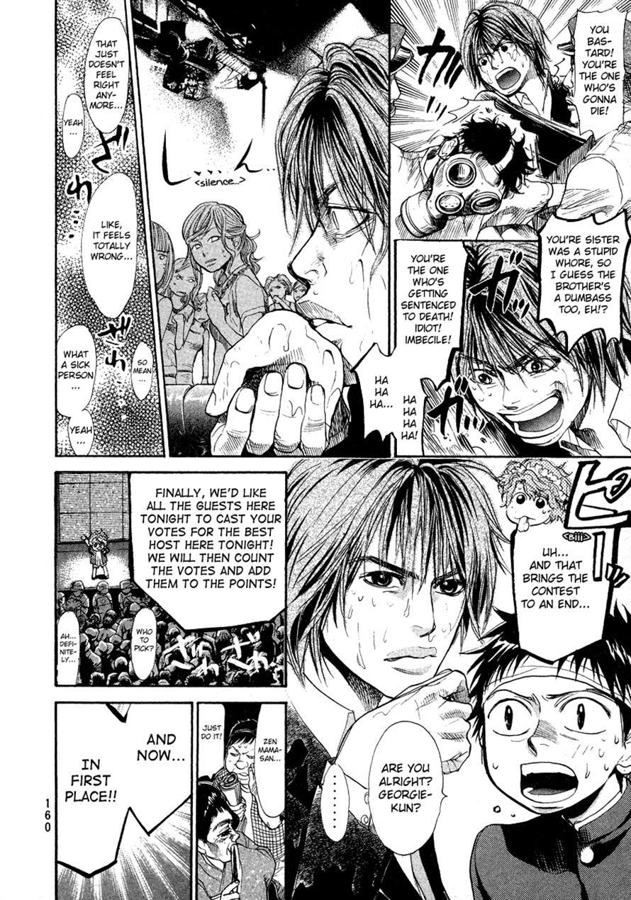 3.3.7 Byooshi!! Chapter 58 page 16 - Chapter 58