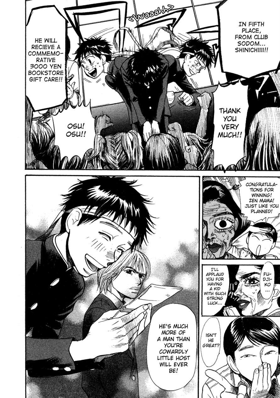 3.3.7 Byooshi!! Chapter 58 page 18 - Chapter 58