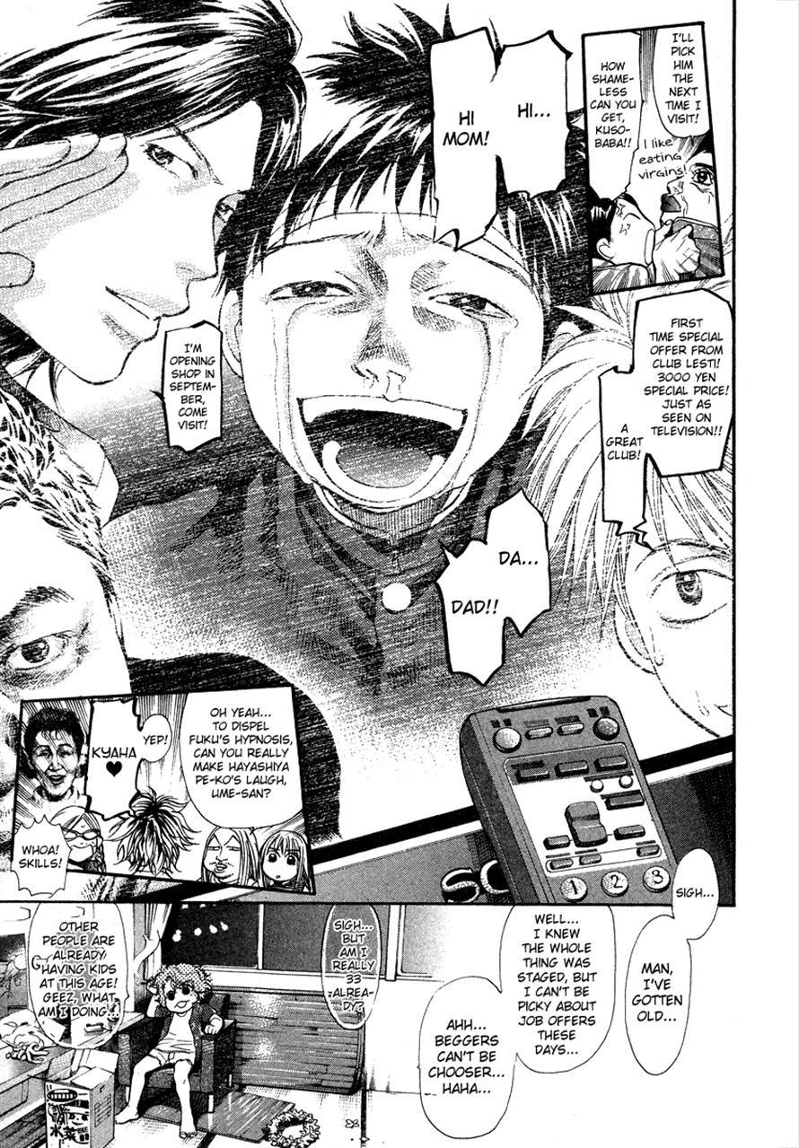 3.3.7 Byooshi!! Chapter 58 page 19 - Chapter 58