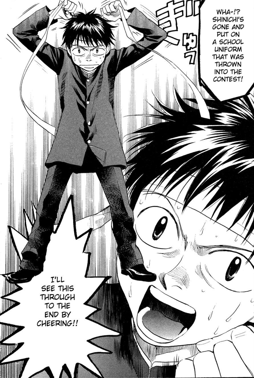 3.3.7 Byooshi!! Chapter 58 page 4 - Chapter 58
