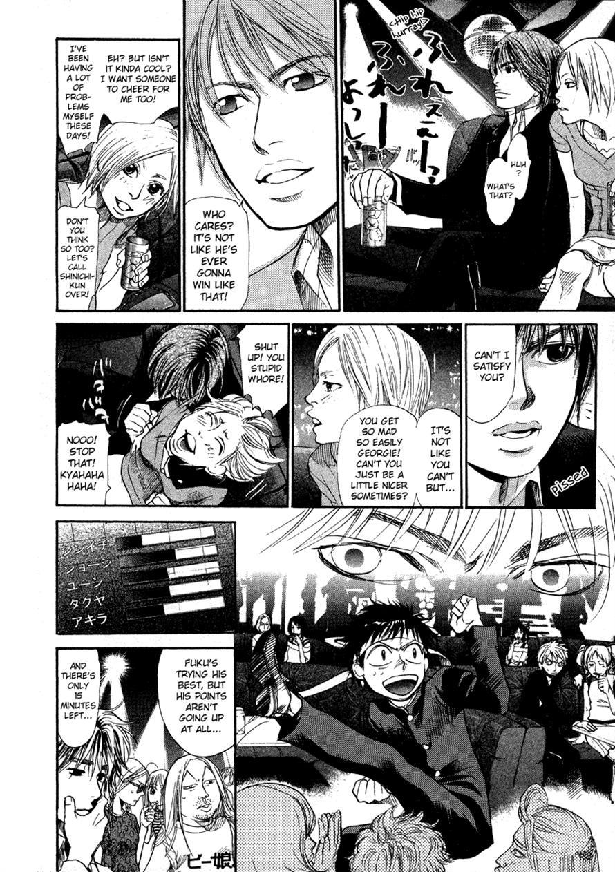 3.3.7 Byooshi!! Chapter 58 page 6 - Chapter 58