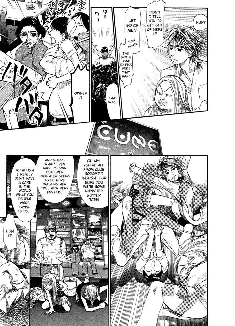 3.3.7 Byooshi!! Chapter 58 page 7 - Chapter 58