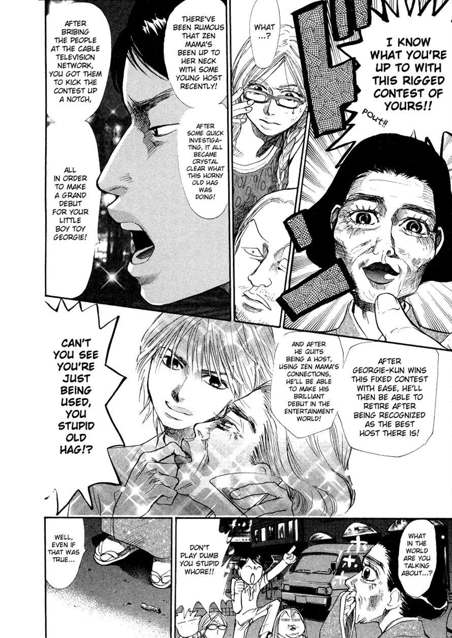 3.3.7 Byooshi!! Chapter 58 page 8 - Chapter 58