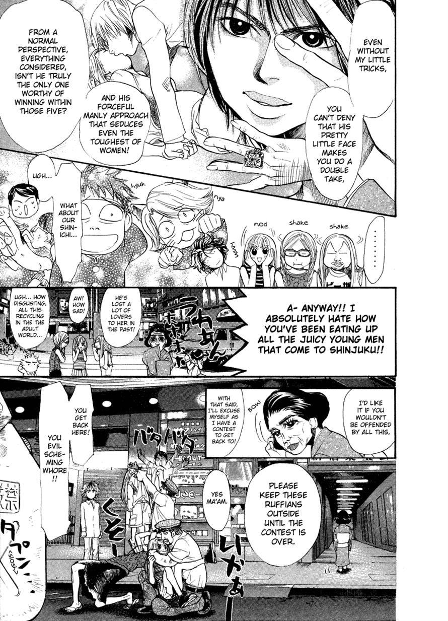 3.3.7 Byooshi!! Chapter 58 page 9 - Chapter 58